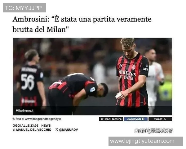 科斯塔库塔分析米兰防守问题球员个人能力不足但团队协作弥补不足之处 科斯塔库塔分析米兰防守问题球员个人能力不足但团队协作弥补不足之处